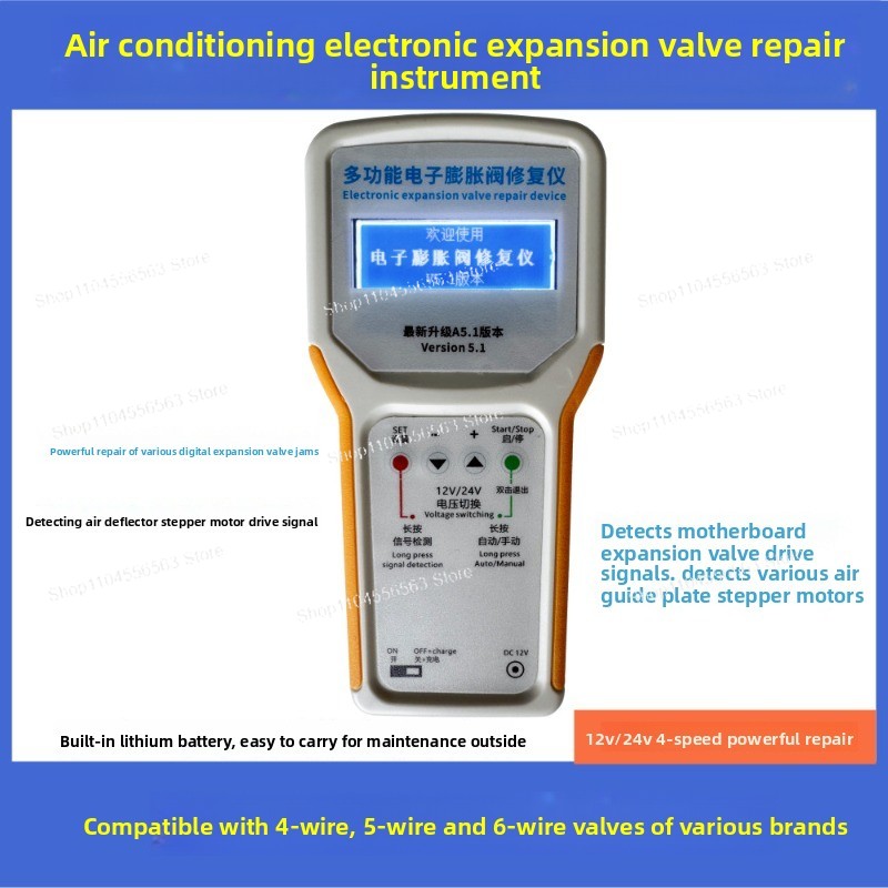Electronics Repair Shops - Small HVAC Repair Shop & Home