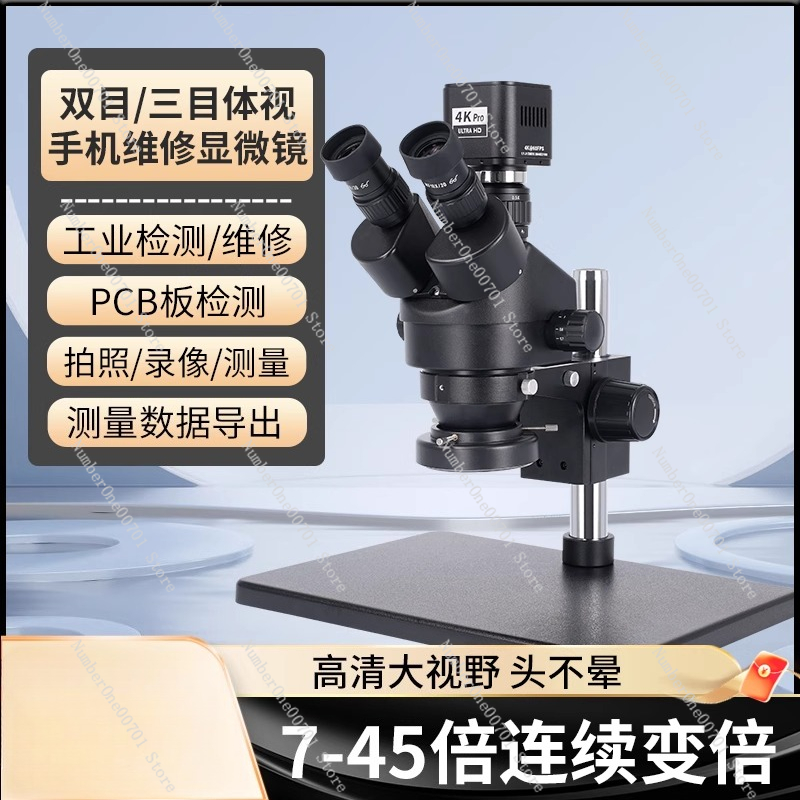Mobile Phone Repair Microscope - Electronics Repair Microscope 评论和价格
