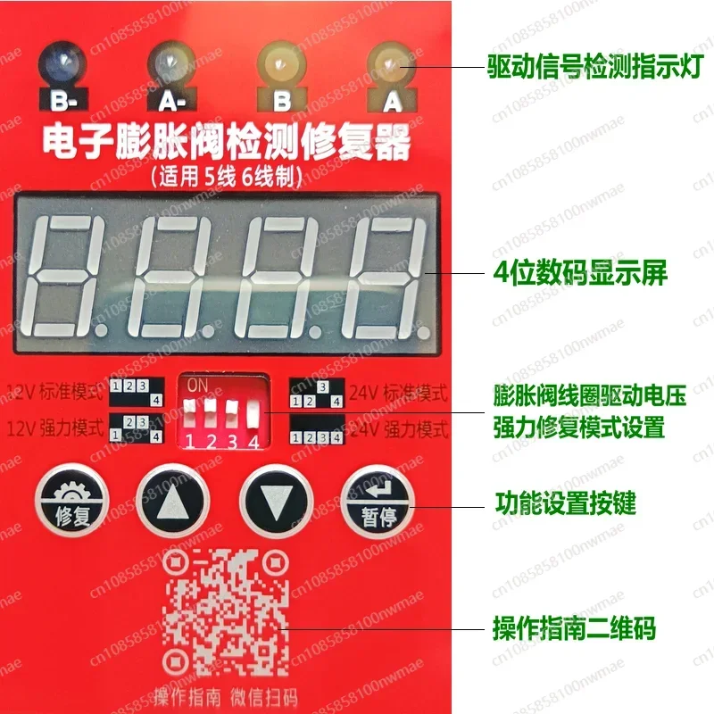Air Conditioning Electronic Ex - Electronics Repair Tool 评论和价格
