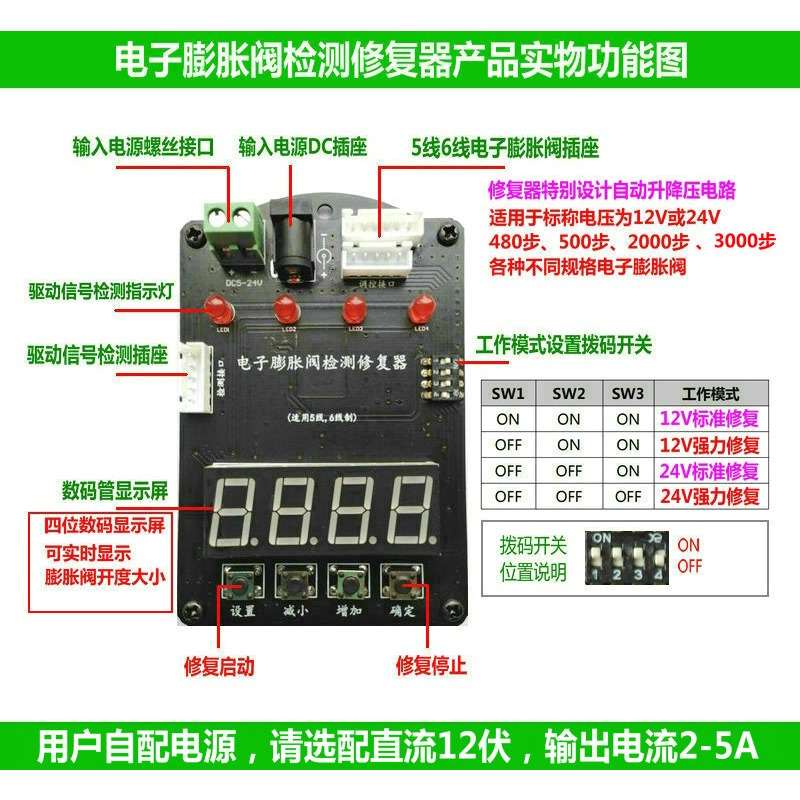 12V/24V 5-Wire 6-Wire Electron - Electronics Repair Tool 评论和价格