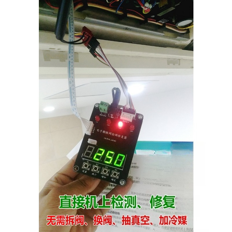 12V/24V 5-Wire 6-Wire Electron - Electronics Repair Tool 评论和价格