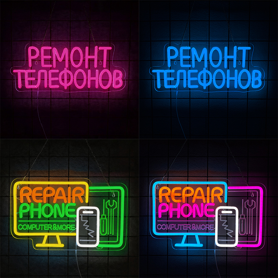 Phone Repair Led Neon Sign, 3D - Electronics Repair Shops 评论和价格