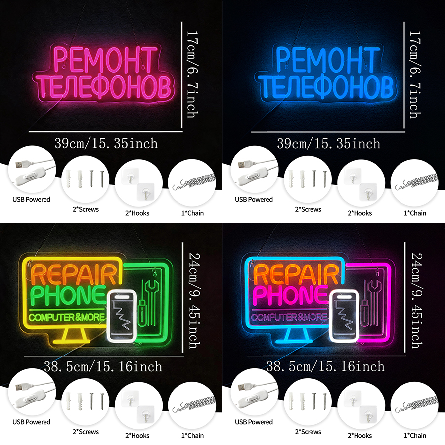 Phone Repair Led Neon Sign, 3D - Electronics Repair Shops 评论和价格